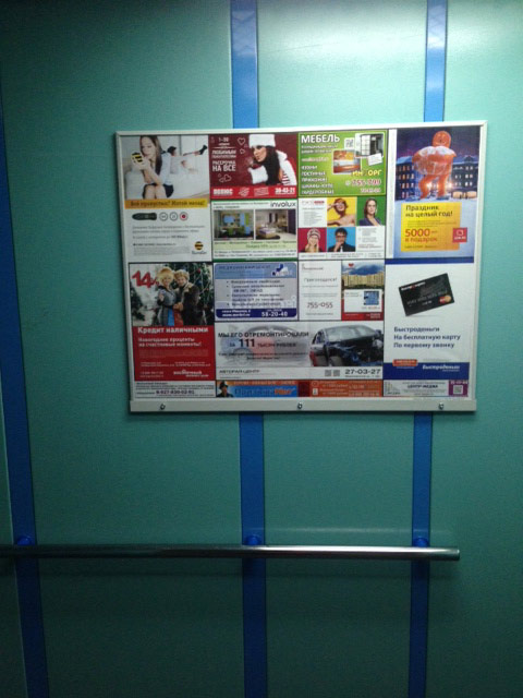 Реклама в лифте